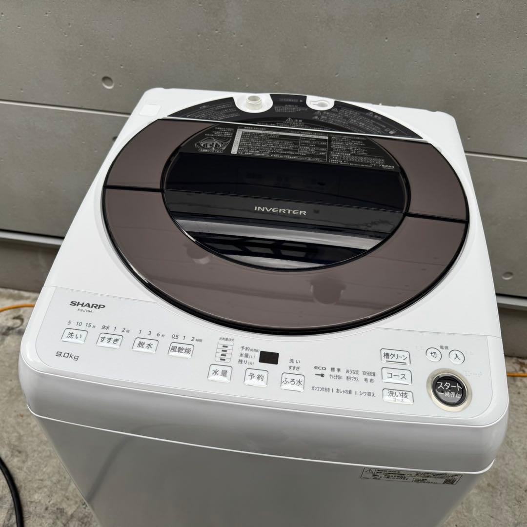 23⭐️2025年製★ほぼ新品★シャープ　洗濯機　9KG 大型　インバーター