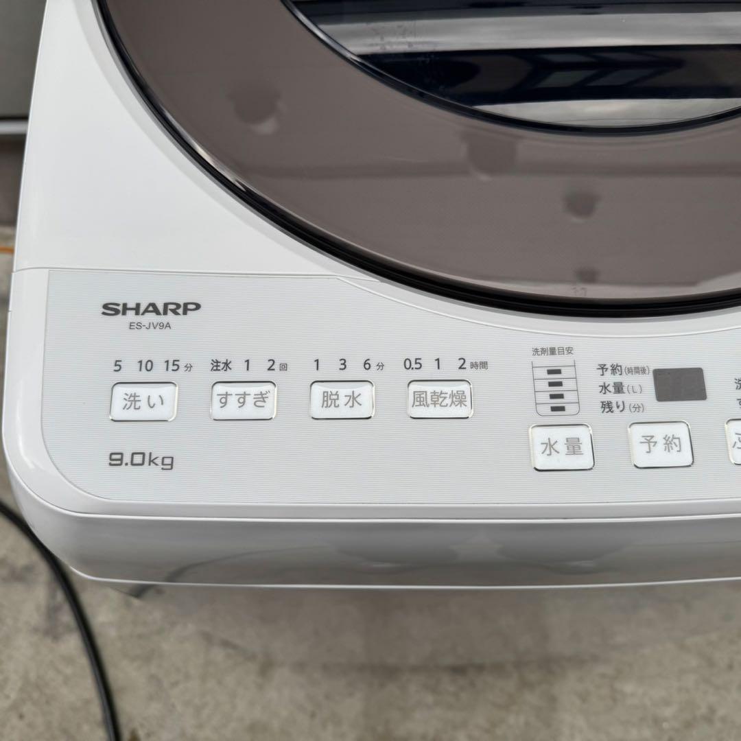 23⭐️2025年製★ほぼ新品★シャープ　洗濯機　9KG 大型　インバーター