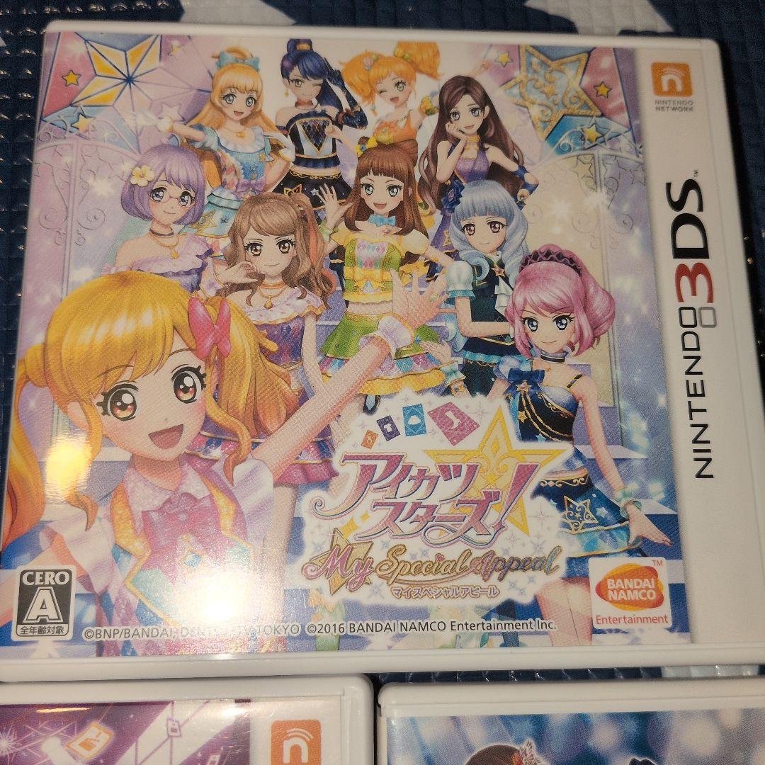 アイカツ！ゲームセット 4本セット