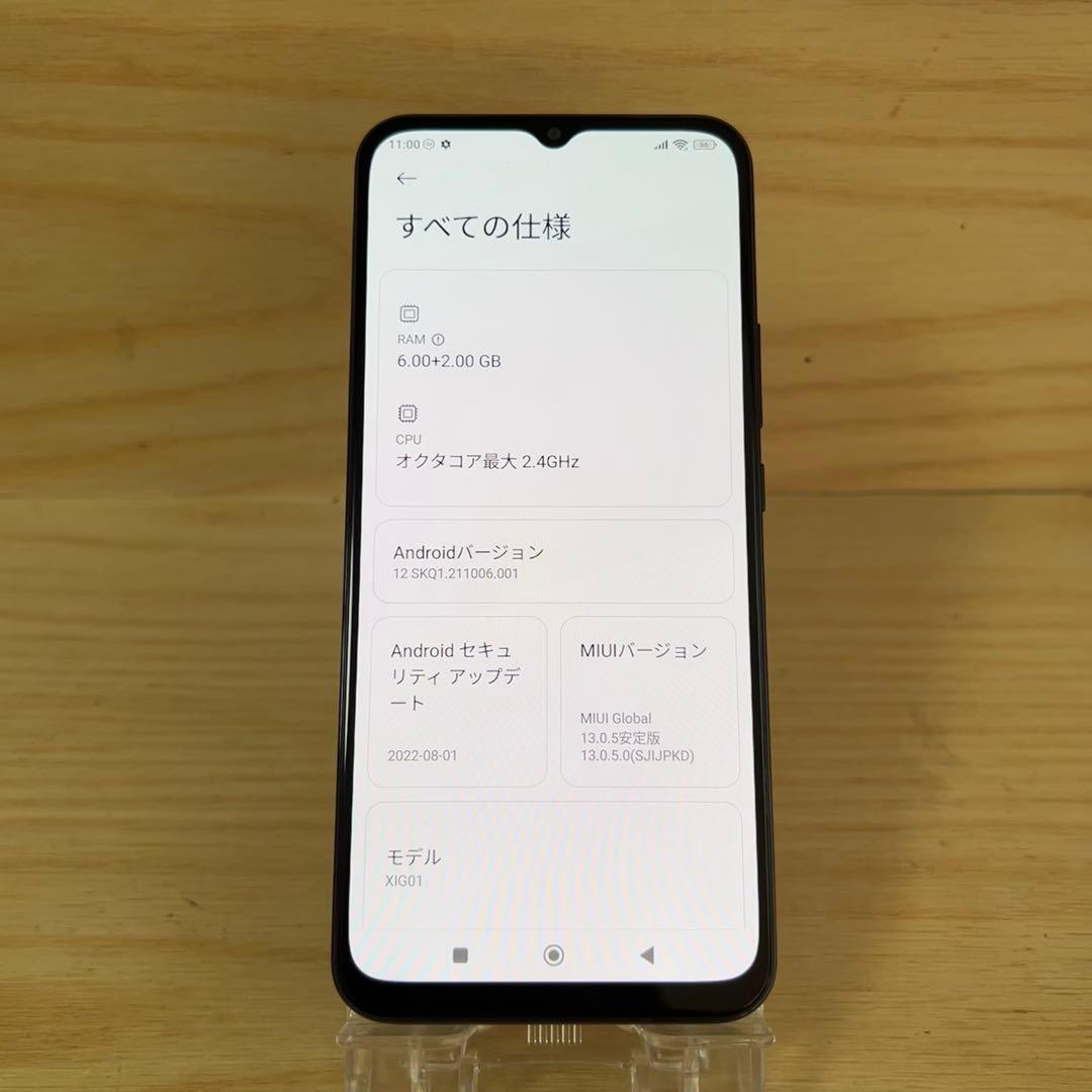 Xiaomi mi 10 lite 5G 本体　E42