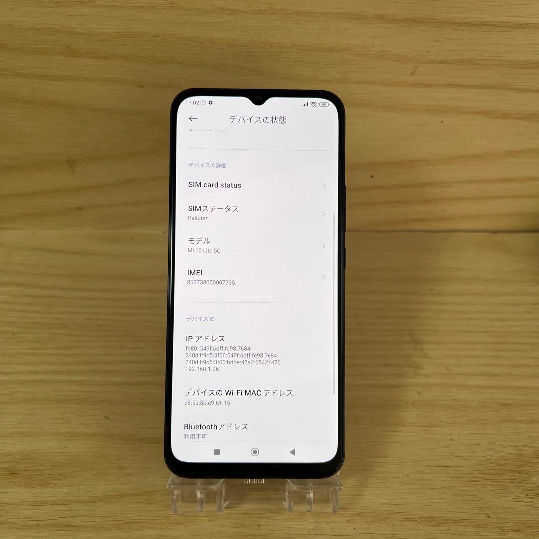 Xiaomi mi 10 lite 5G 本体　E42