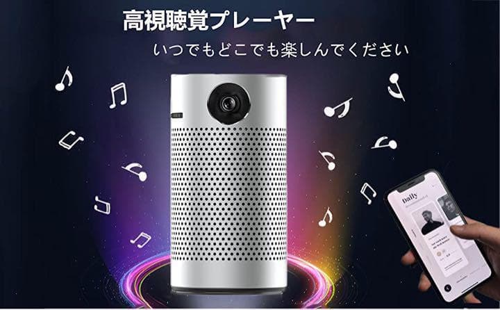 【美品】 V3プロジェクター　Android8.1システム　小型　ポータブル