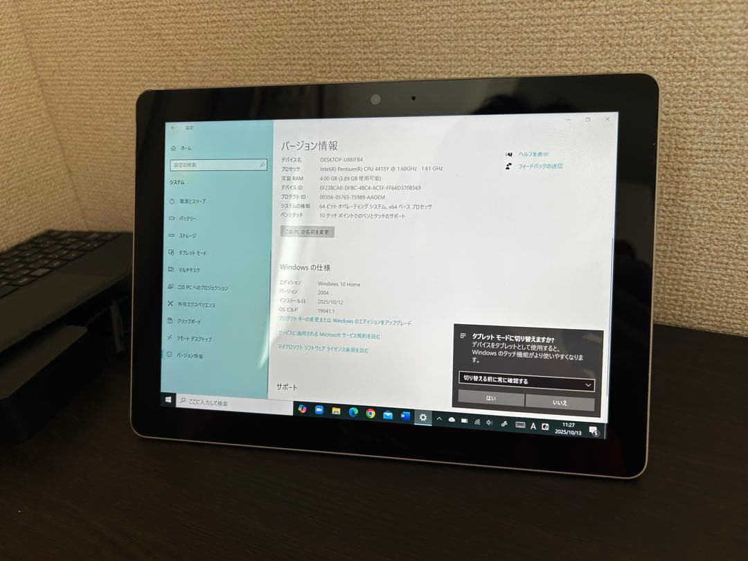 Windowsタブレット本体 Microsoft Surface Go Model:1824