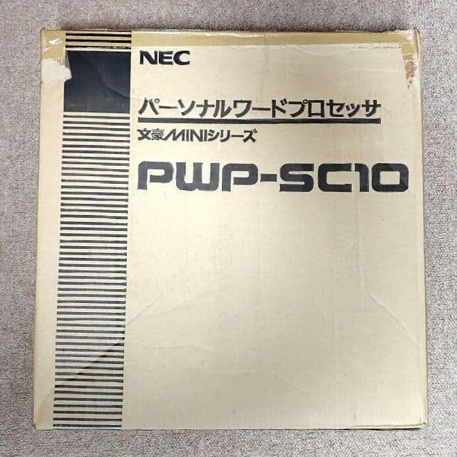 NEC ワープロ JX-50MA ケース 説明書 完備 フロッピー アンティーク