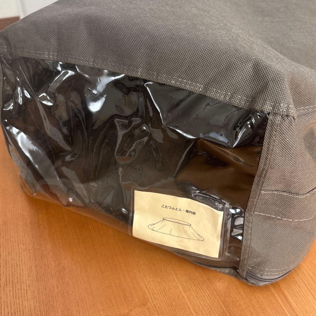 【Eriママ】無印良品　楕円こたつ ／ナチュラル