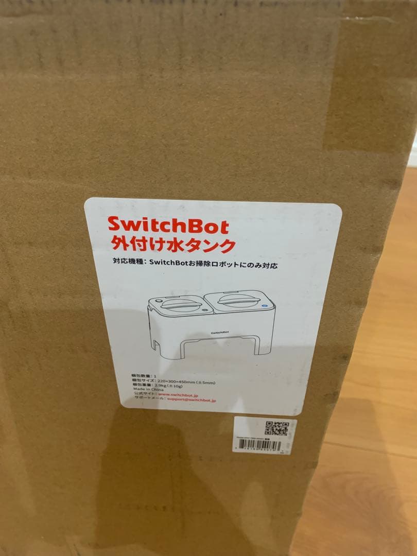 【新品未開封】switch bot s10 外付け　水タンク
