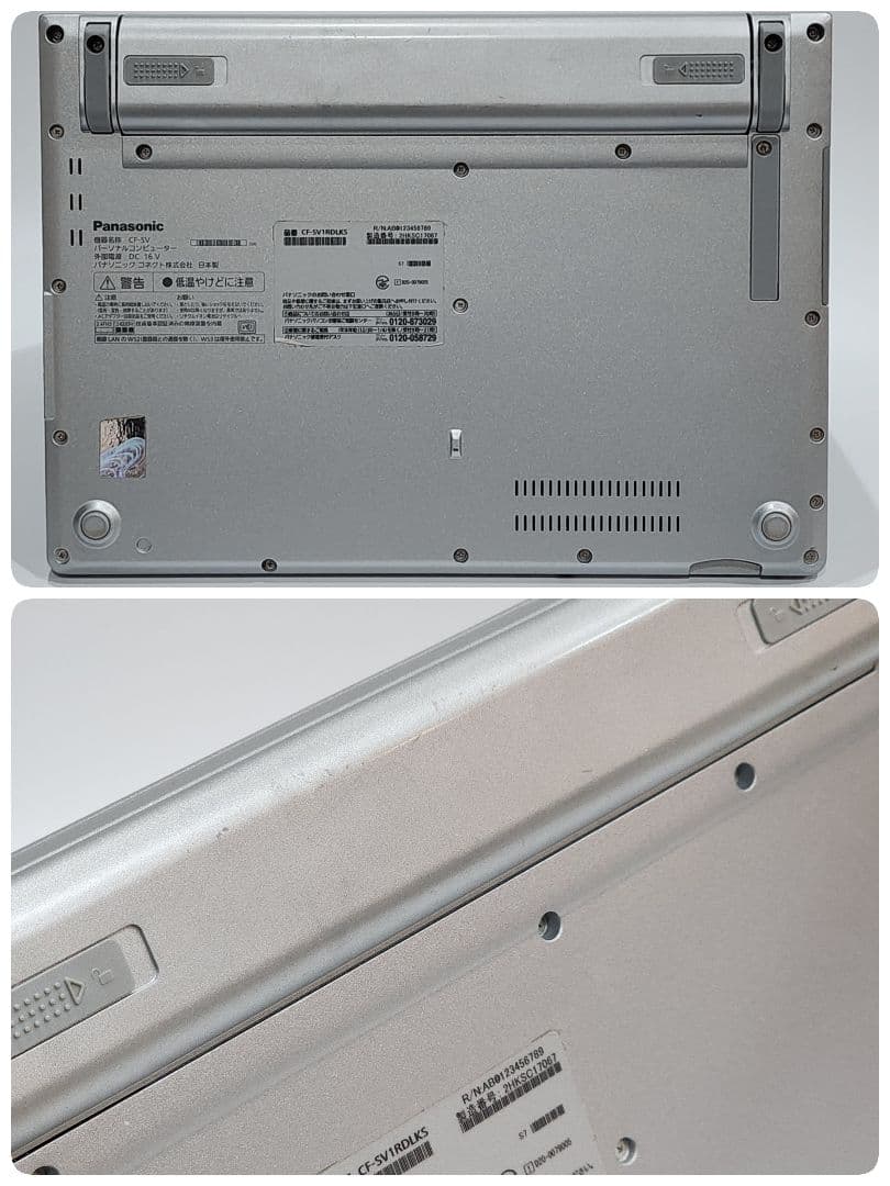 レッツノートCF-SV1★16G★256GB★Office[293]