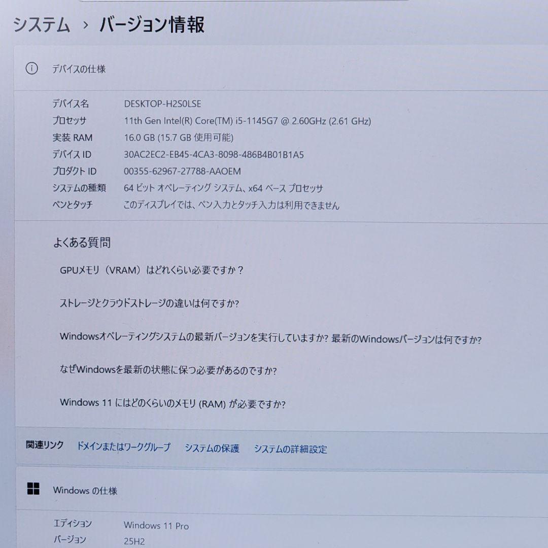 レッツノートCF-SV1★16G★256GB★Office[293]