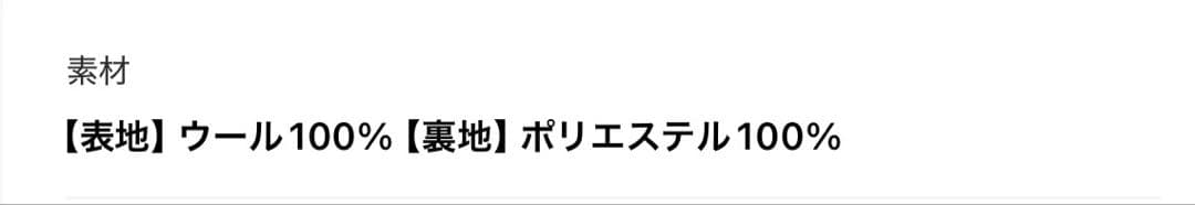 エバーネイビー　ウールリバーPコートM