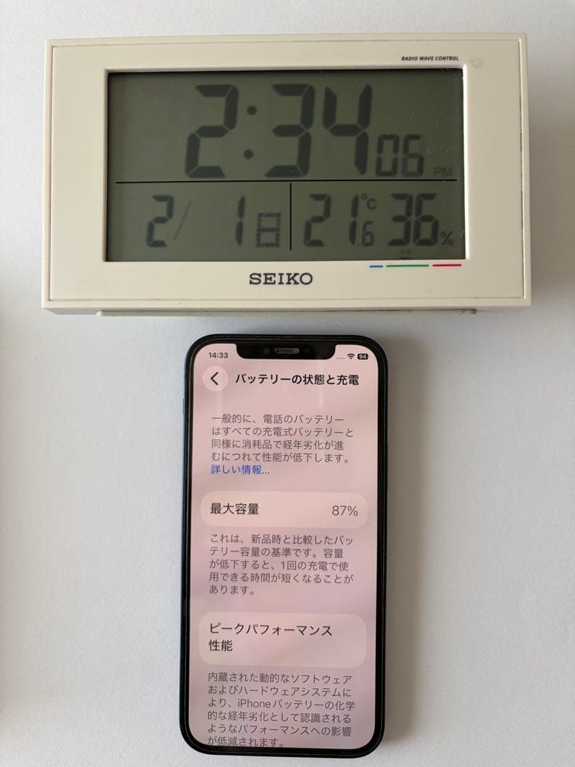 【最大容量87％‼】iPhone 12 256GB ブルー SIMフリー(^^♪