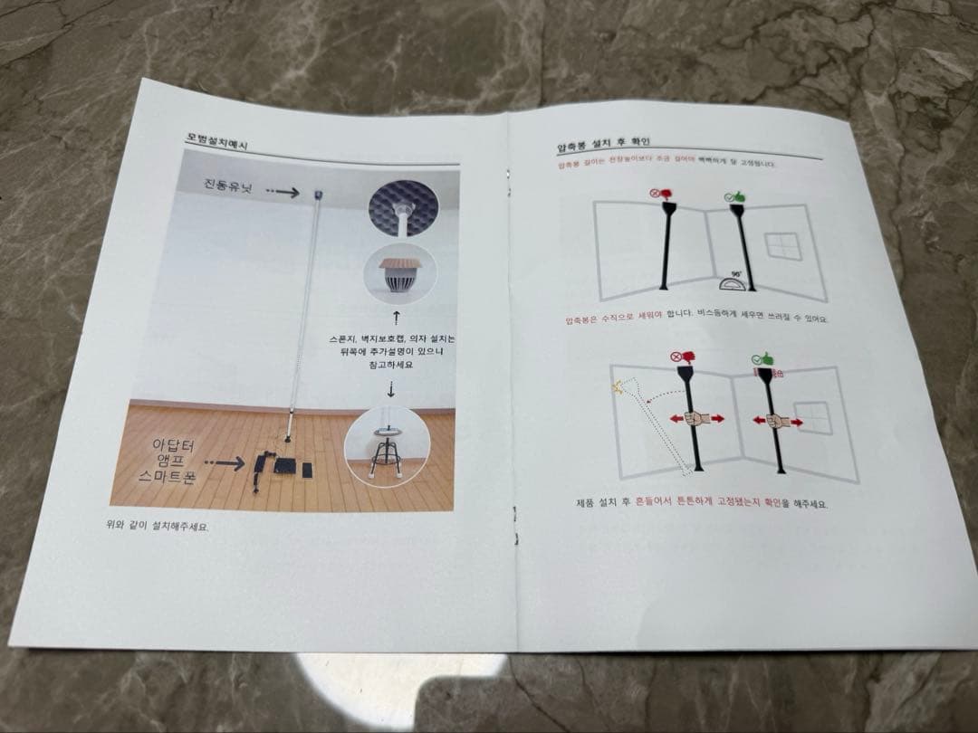 近隣トラブル 騒音 リベンジスピーカー