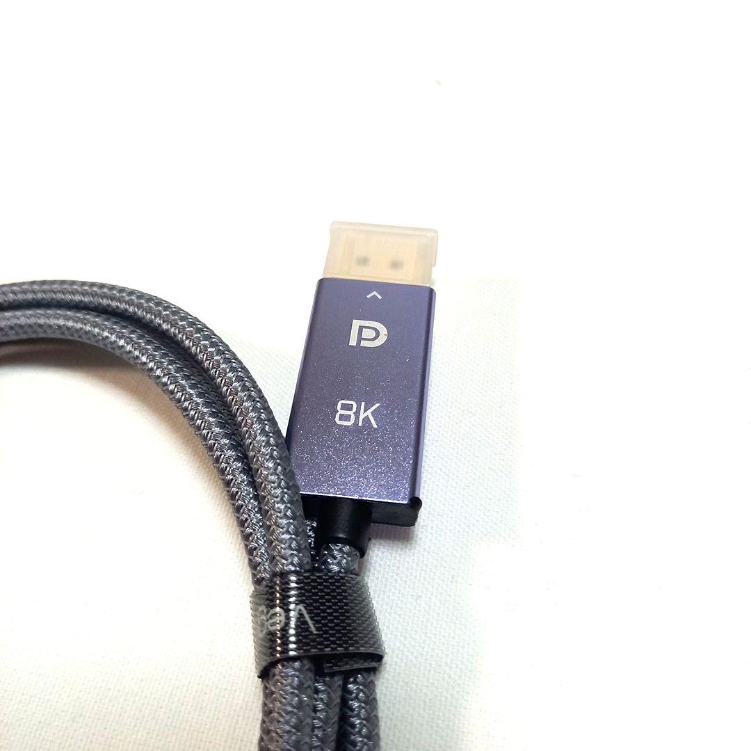 USB C ディスプレイポート ケーブル 8K@60Hz 2M 変換アダプタ