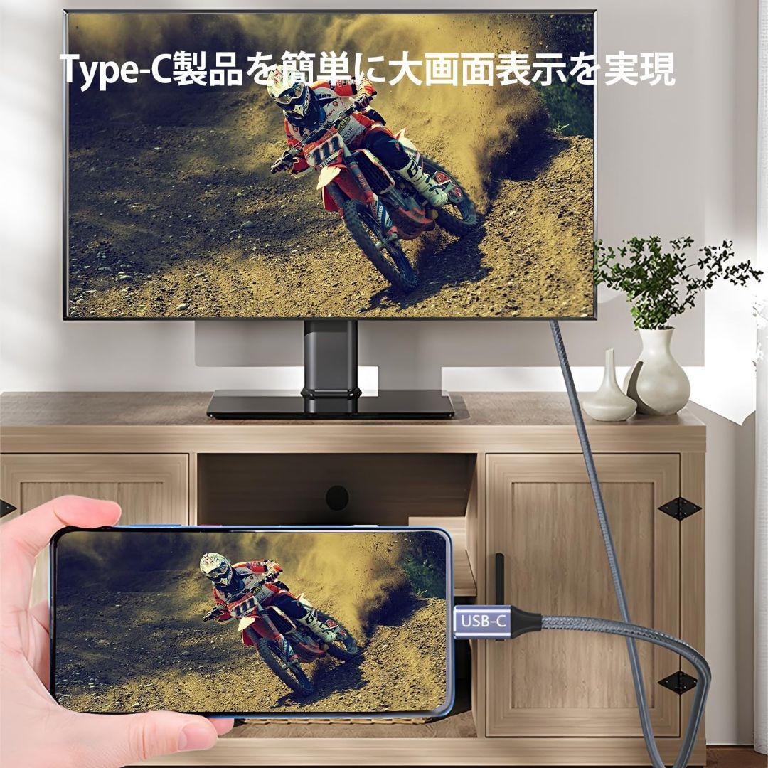 USB C ディスプレイポート ケーブル 8K@60Hz 2M 変換アダプタ