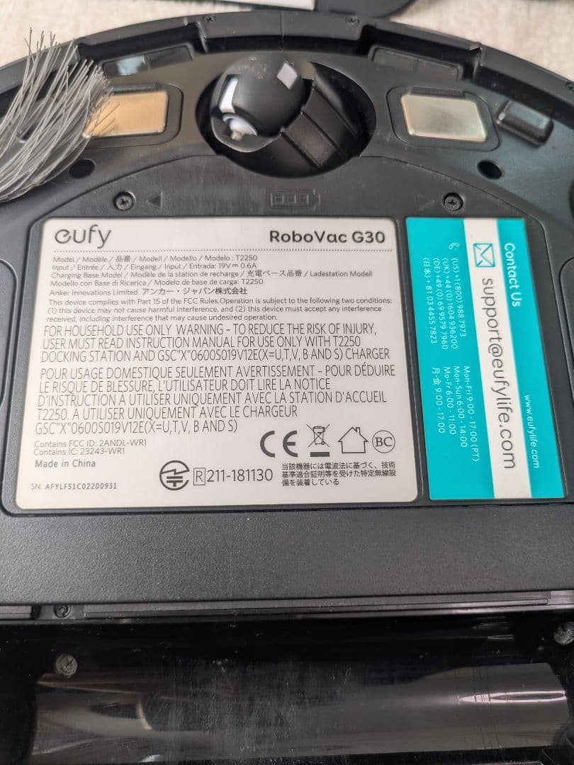 【リコール対象外】Anker Eufy RoboVac G30 ロボット掃除機