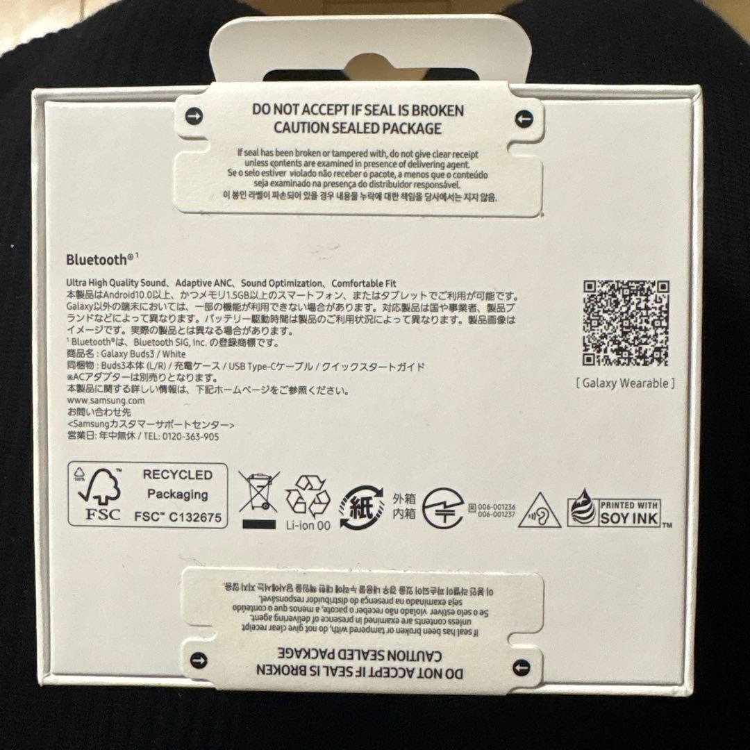 専用⭐︎Samsung Galaxy Buds3 ホワイト
