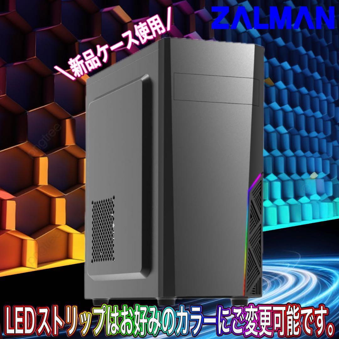 【即納激安】 RTX3050搭載すぐに使えるゲーミングPCフルセット
