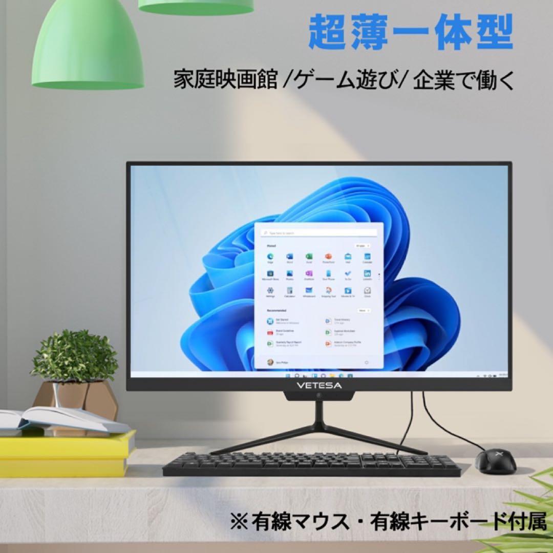 VETESA 21.5インチ FHD IPS ディスプレイ一体型