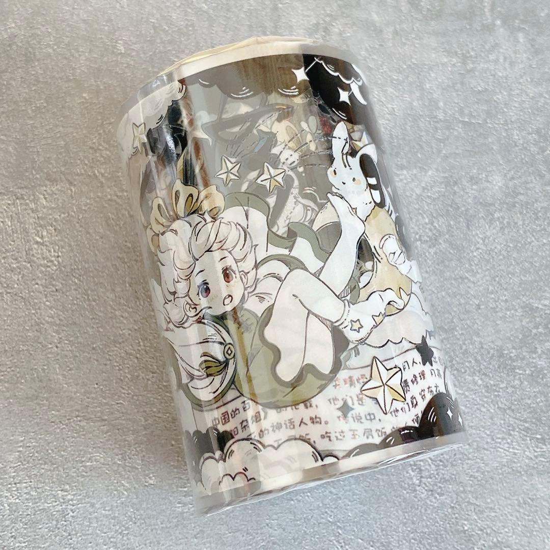 风见幸山《修月人》海外マスキングテープ　マステ 【2246】