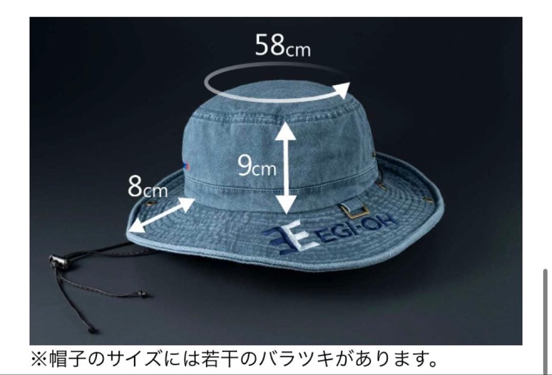 エギ王　EGI-OH マイスターハット 限定色/インディゴ　ヤマシタ