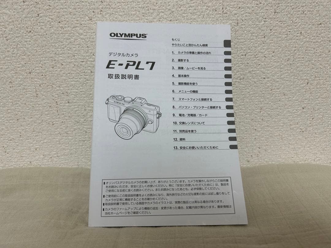 OLYMPUS PEN E-PL7 シルバー