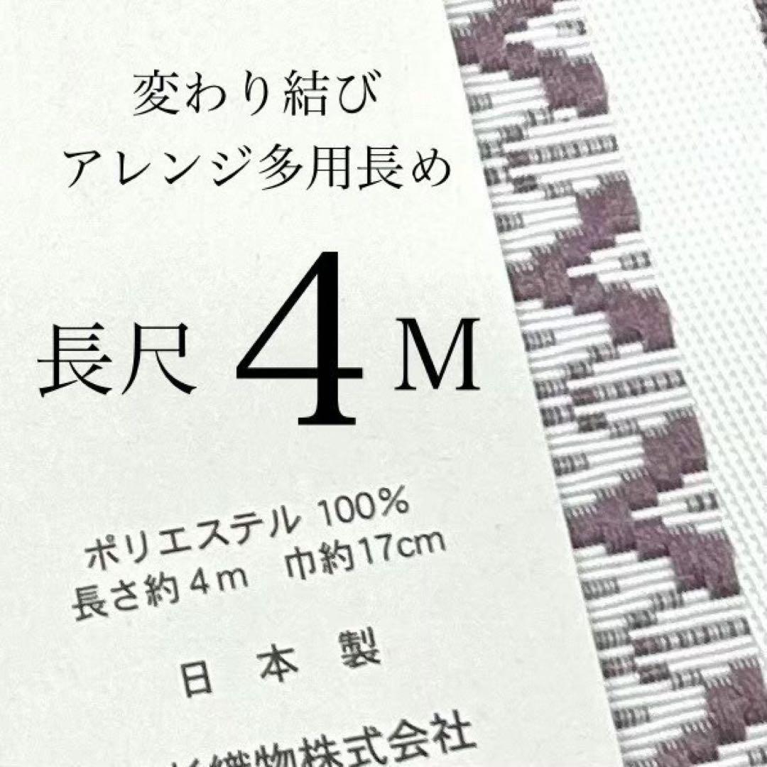 浴衣　綿麻　粋な夏着物　菊柄　黒　献上柄　半幅帯　2点　0726⑭