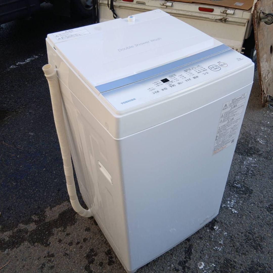 未使用に近い！　2024年製　東芝　全自動電気洗濯機　AW-7GM2