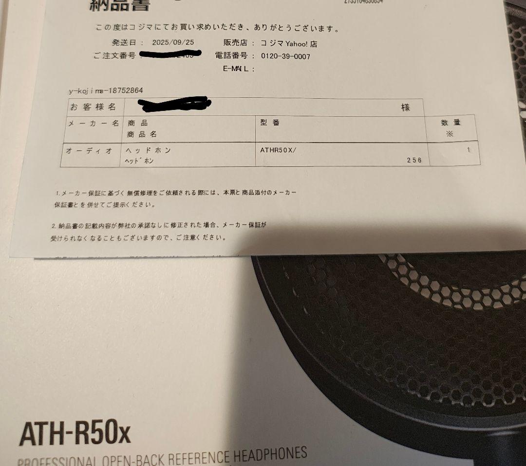audio-technica ATH-R50x 有線ヘッドホン
