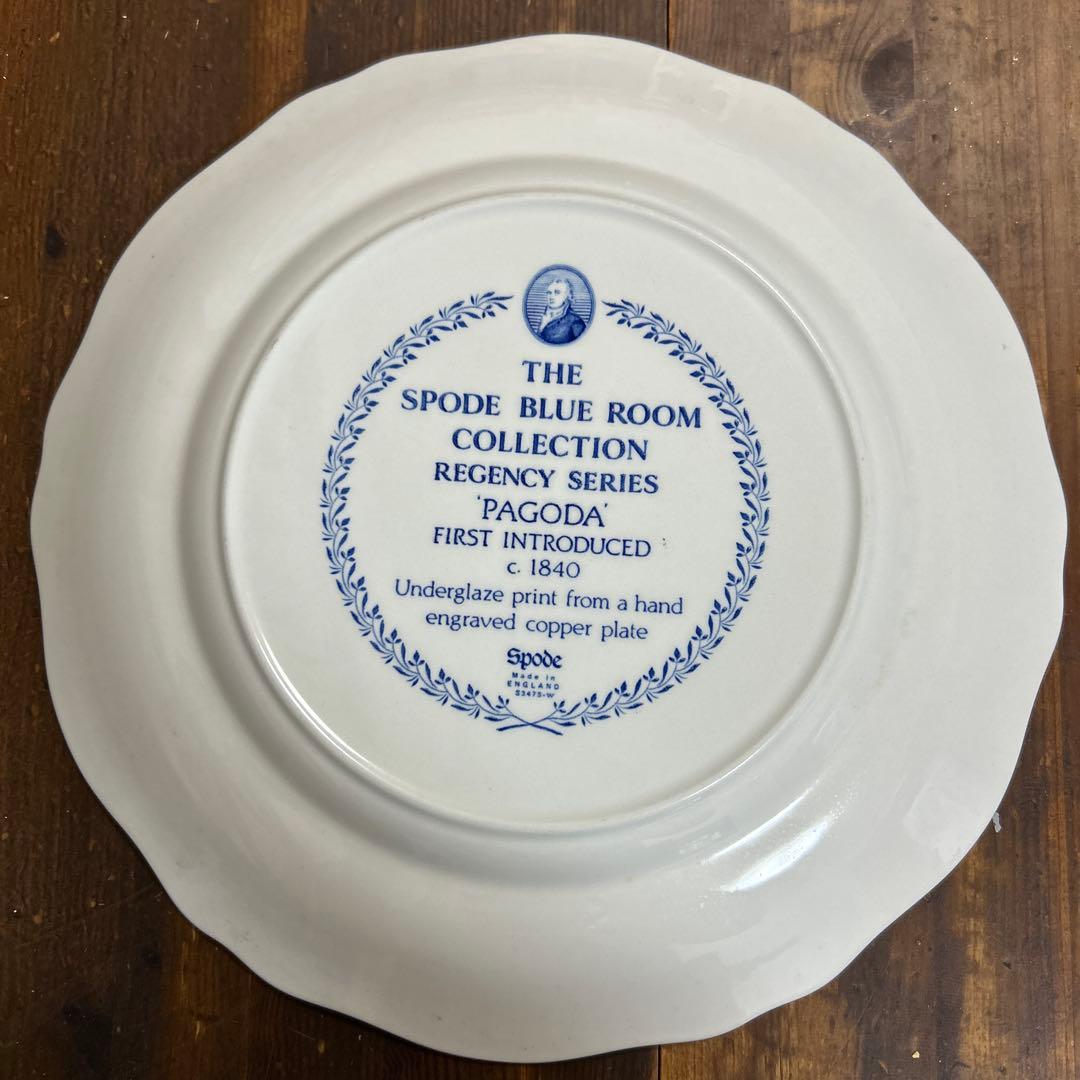 希少　スポード　ブルールームコレクション　27.5㎝　ディナープレート　廃盤品