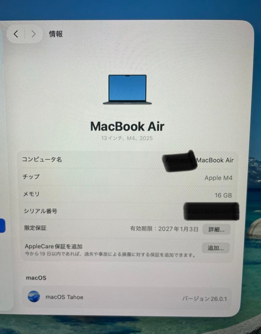 MacBook Air M4 13インチ ミッドナイト
