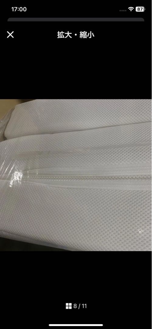 エアウィーヴ スマート Z01 マットレス シングル 三つ折りマットレス