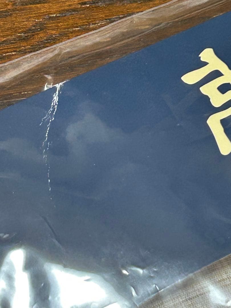 夢千夜　綿麻浴衣　紫陽花　新品未使用