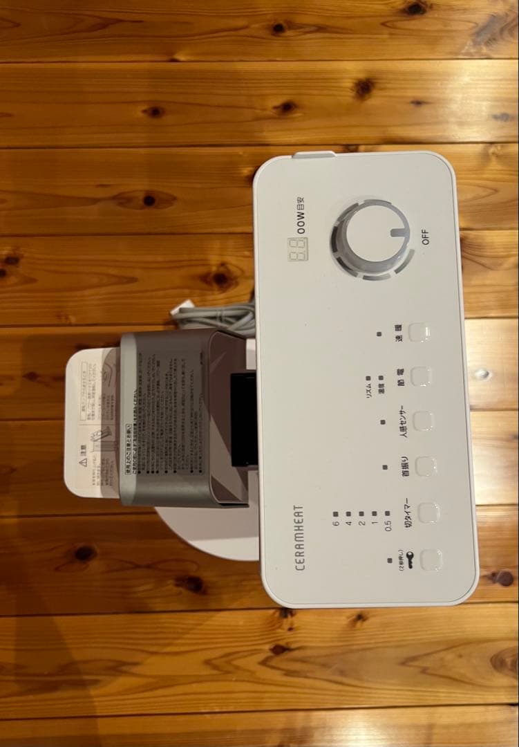 DAIKIN 遠赤外線暖房機 CER11YS-W ※2023年購入