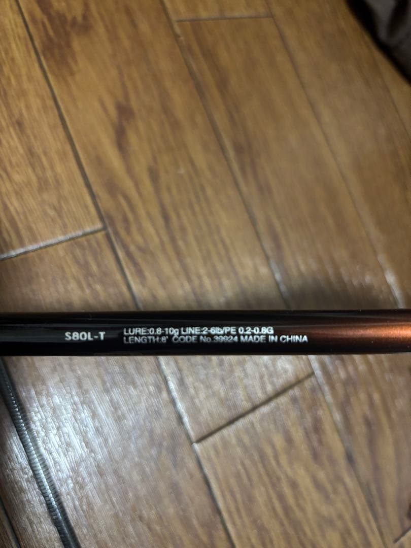 【期間限定値下げ】シマノ　ソアレSoare 20 S80L-T ルアーロッド