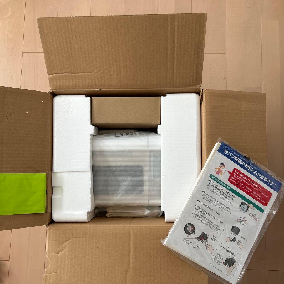 新品　Panasonic ライスブレッドクッカー　SD-RBM1000-W