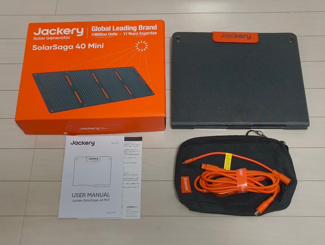 Jackery SolarSaga 40 Mini ソーラーパネル