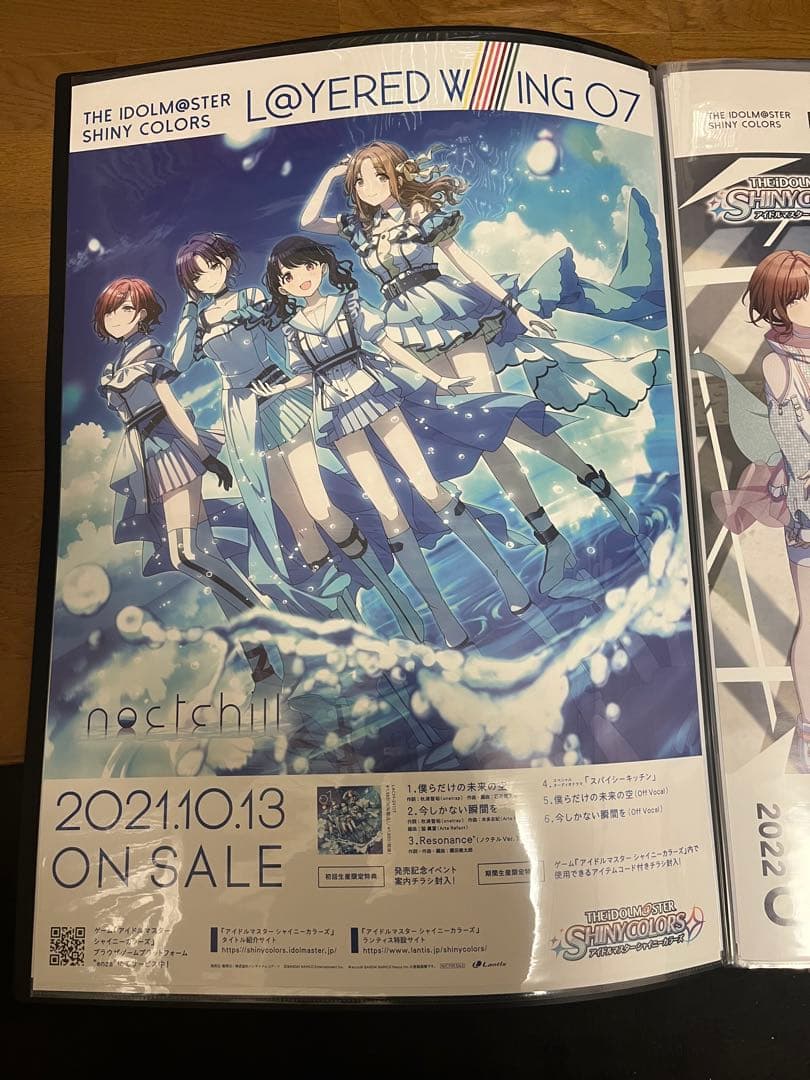 シャイニーカラーズ　ノクチル　CD 販促　告知 B2 ポスター