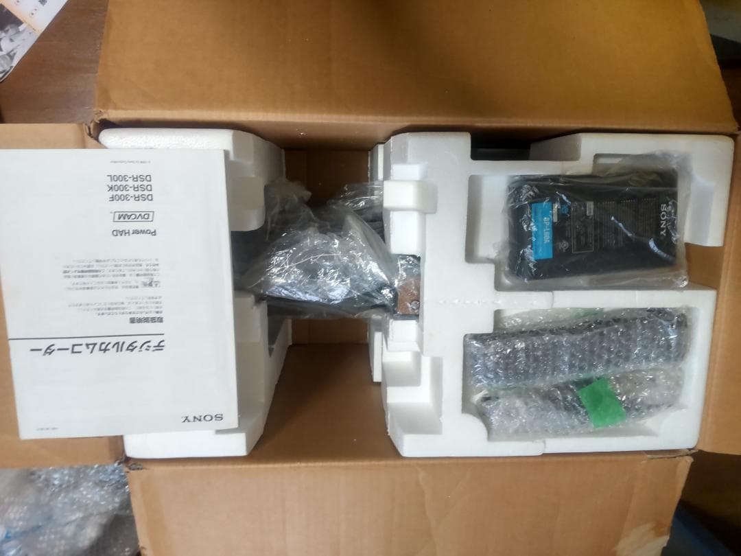 業務用　DVCAMカメラ　SONY DSR-300A