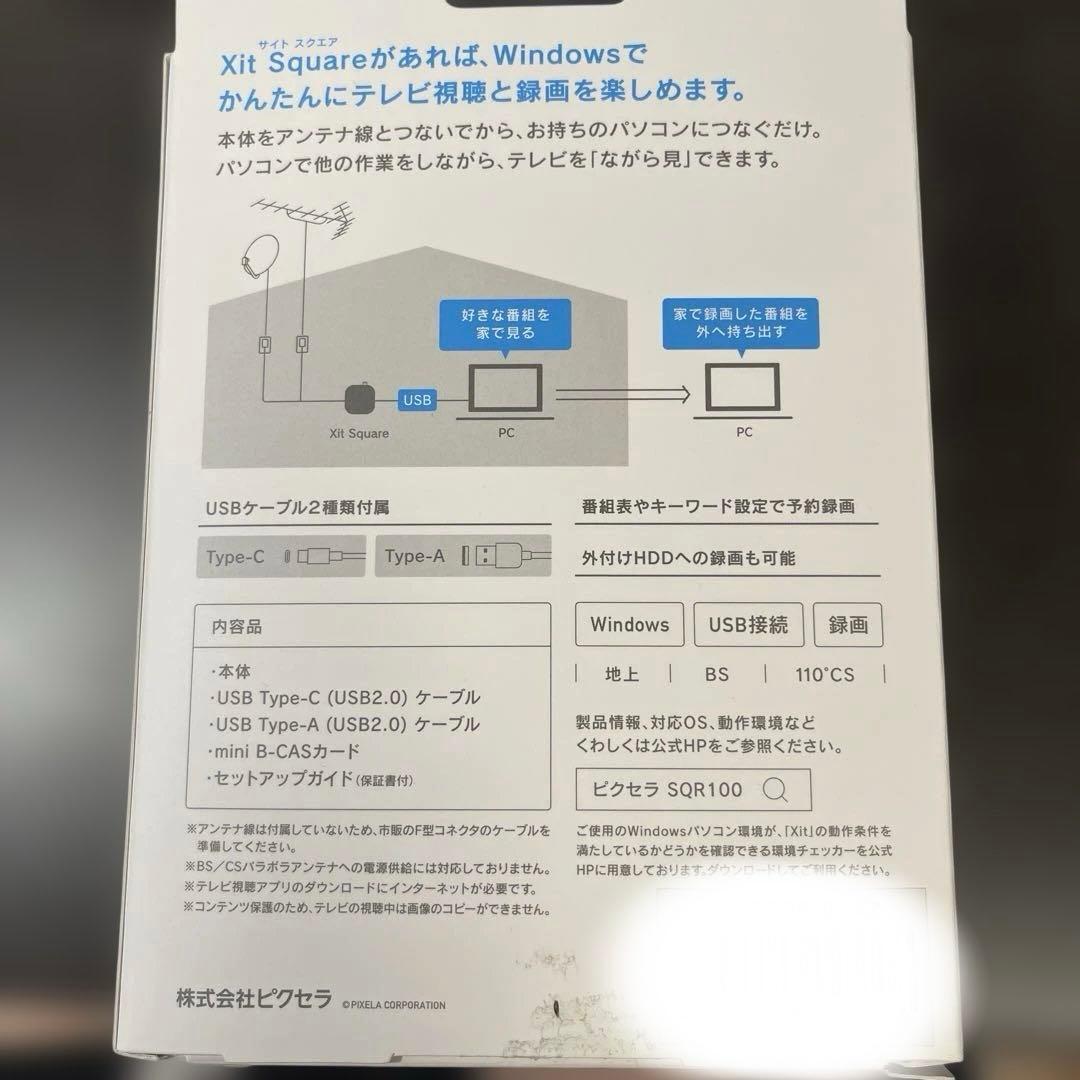 PIXELA Xit Square 有線接続テレビチューナー