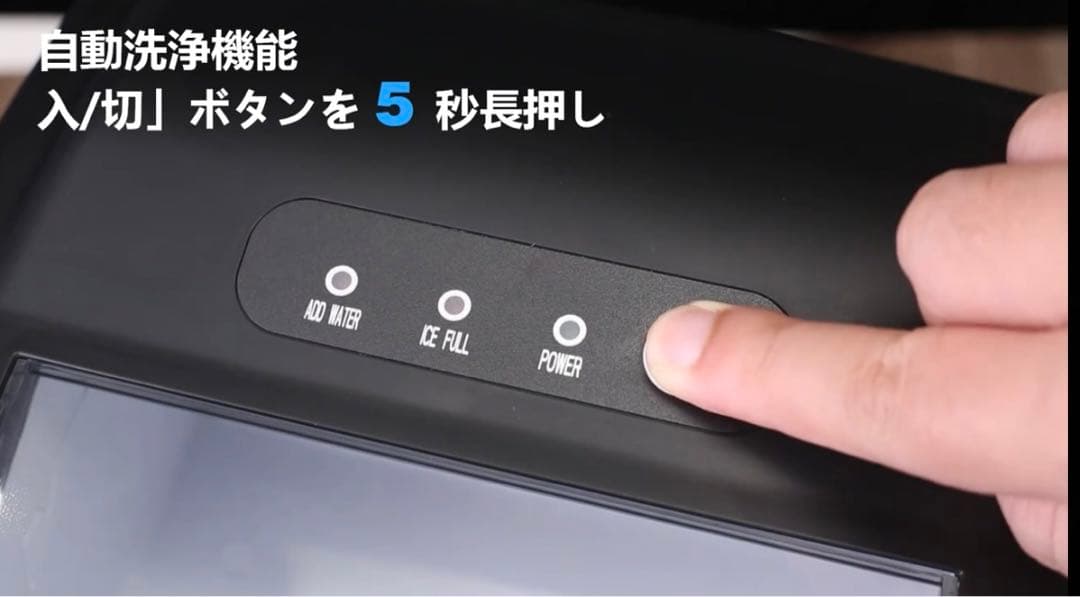 新品未使用　製氷機 ステンレス鋼仕上げ 透明窓