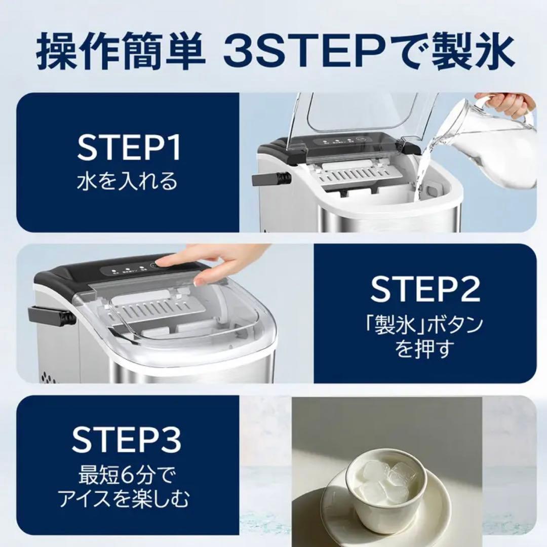 新品未使用　製氷機 ステンレス鋼仕上げ 透明窓