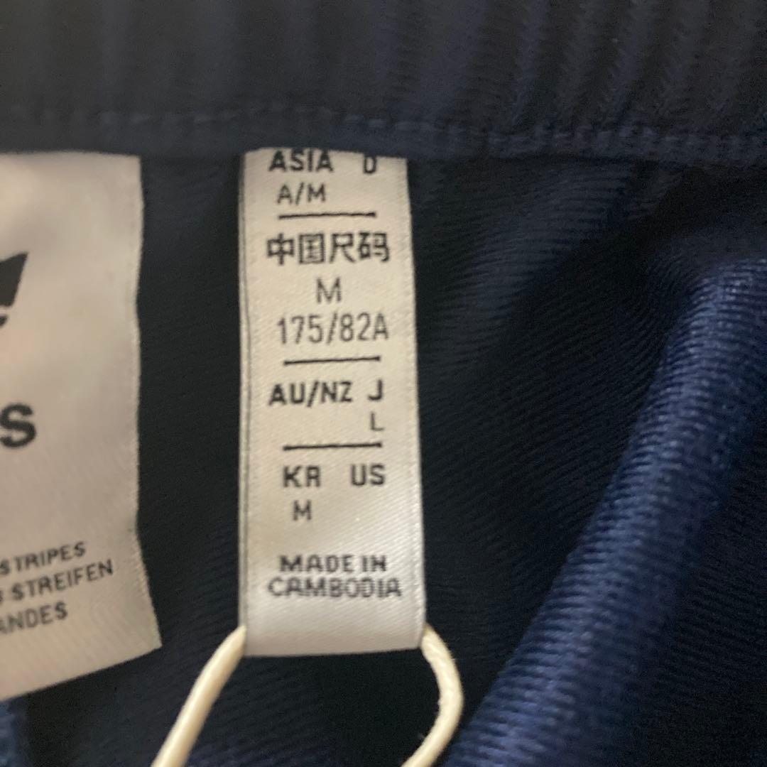 新品未使用y2k常田大希adidasジャージトラックパンツネイビー×ブルー　L