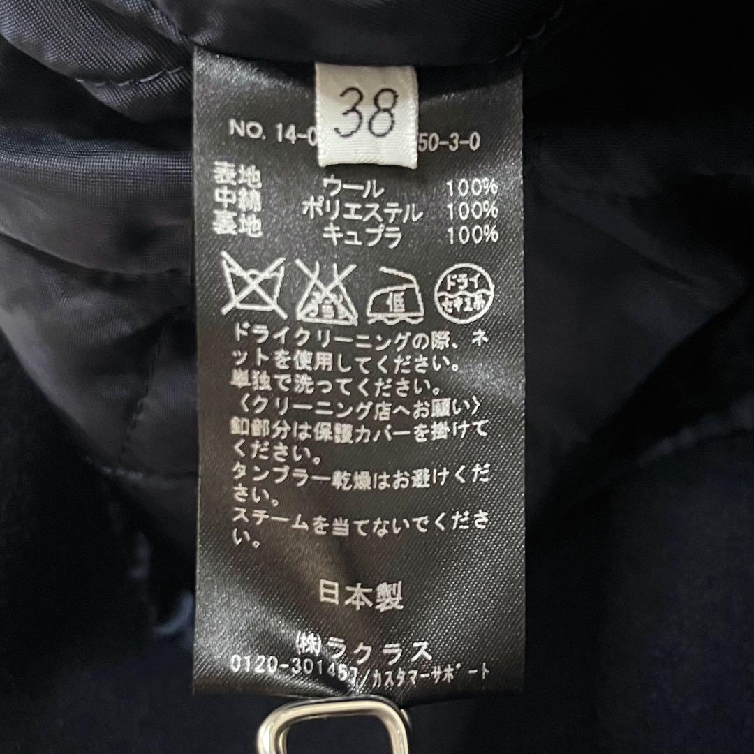 ドゥーズィエムクラス ウールメルトン Pコート キルティング 金ボタン 38