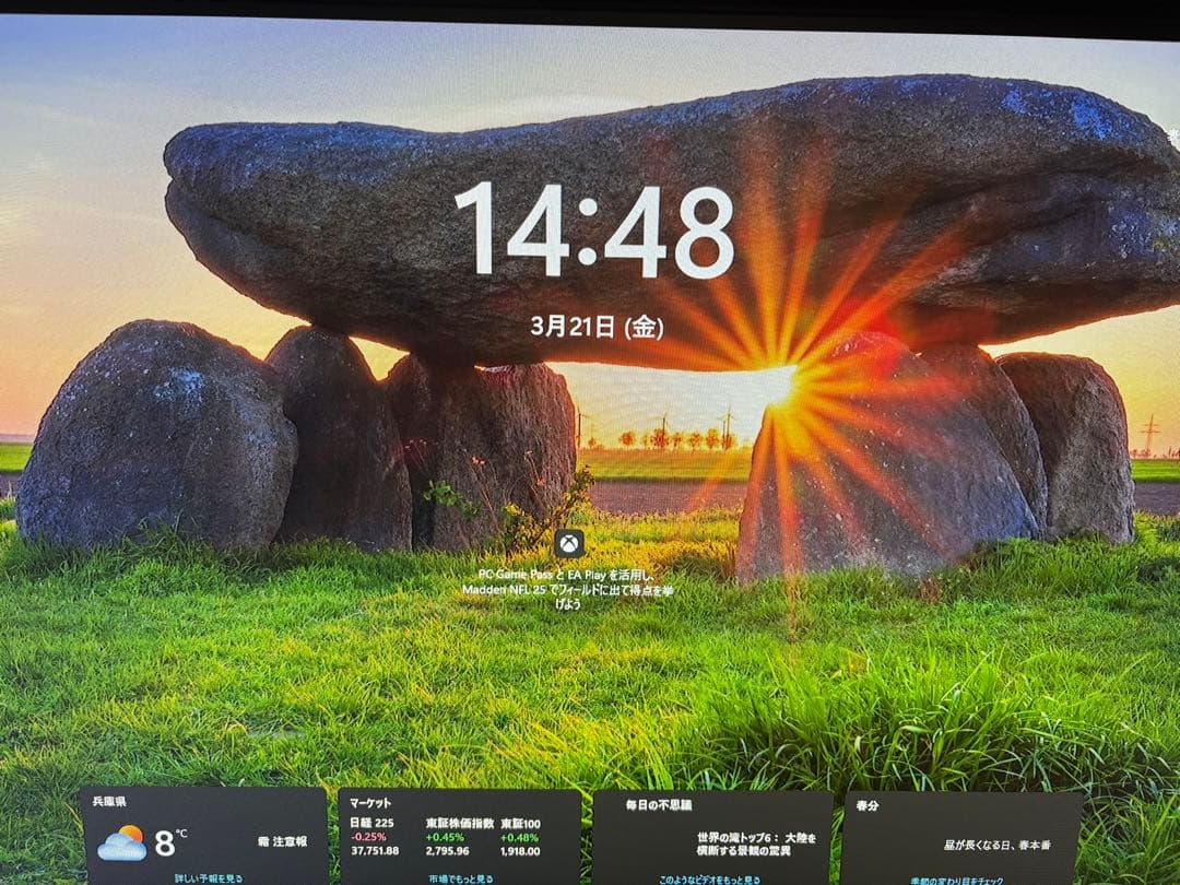 [あーーーーー] GigaCrysta 23.6インチ モニター