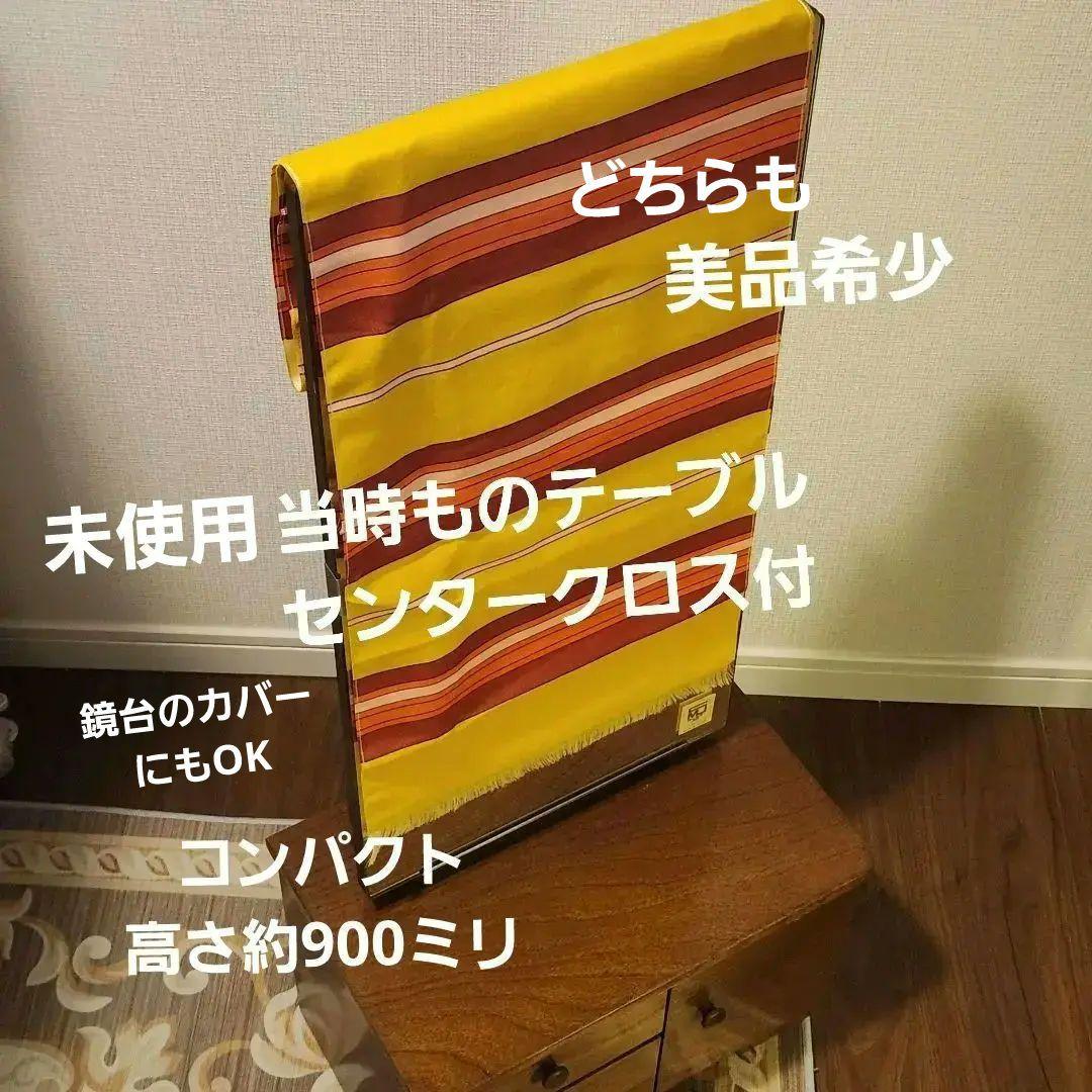 昭和 鏡台 日本製 ドレッサー 姫鏡 化粧 レトロ 引出し おしゃれ 古民家