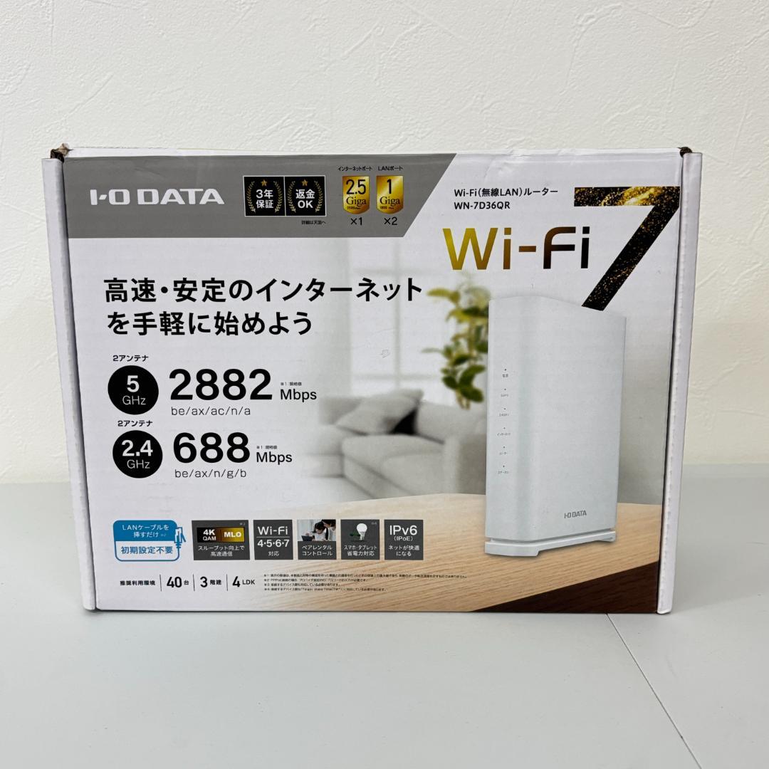 IODATA Wi-Fi 7 無線LAN 11be 2882Mbps