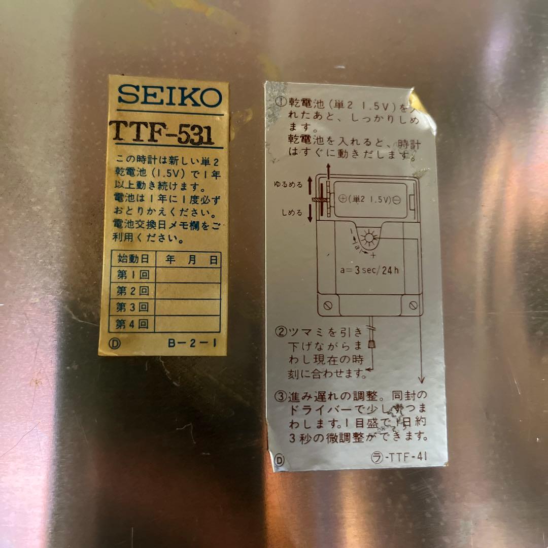 【匿名発送】SEIKO 船舶時計 TTF-531 トランジスタクロック