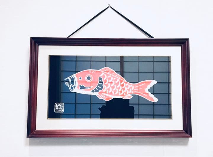 重要無形文化財　郡上本染 鯉のぼり 額縁　80×50cm ガラス入り　端午の節句