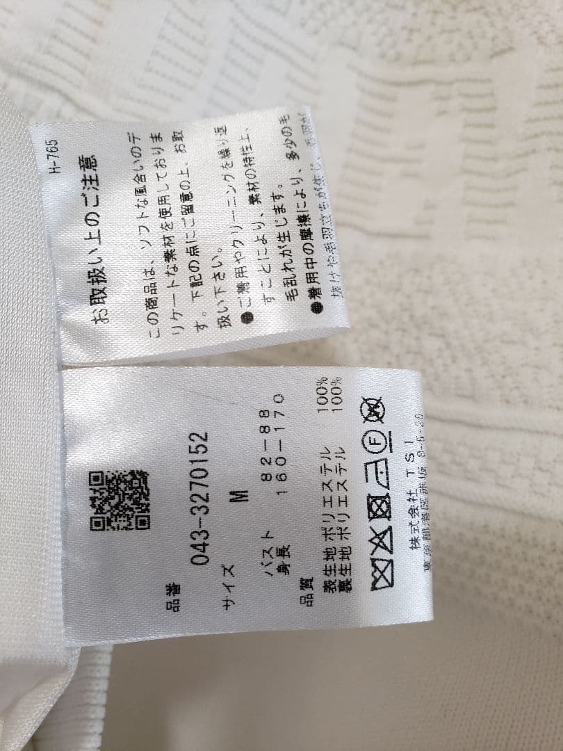 St Andrews ゴルフ ホワイト プルオーバーセーターM