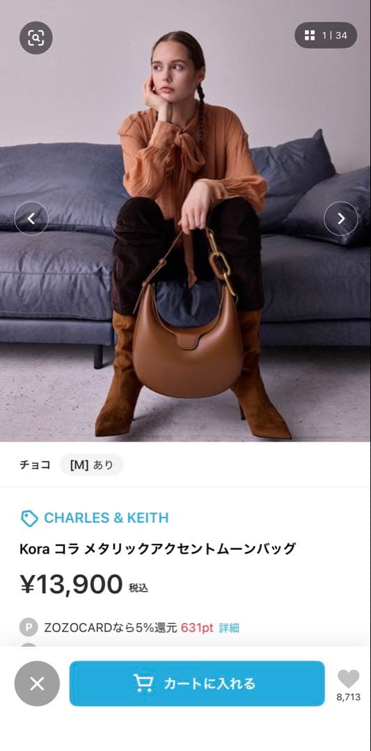CHARLES & KEITH Kora ショルダーバッグ