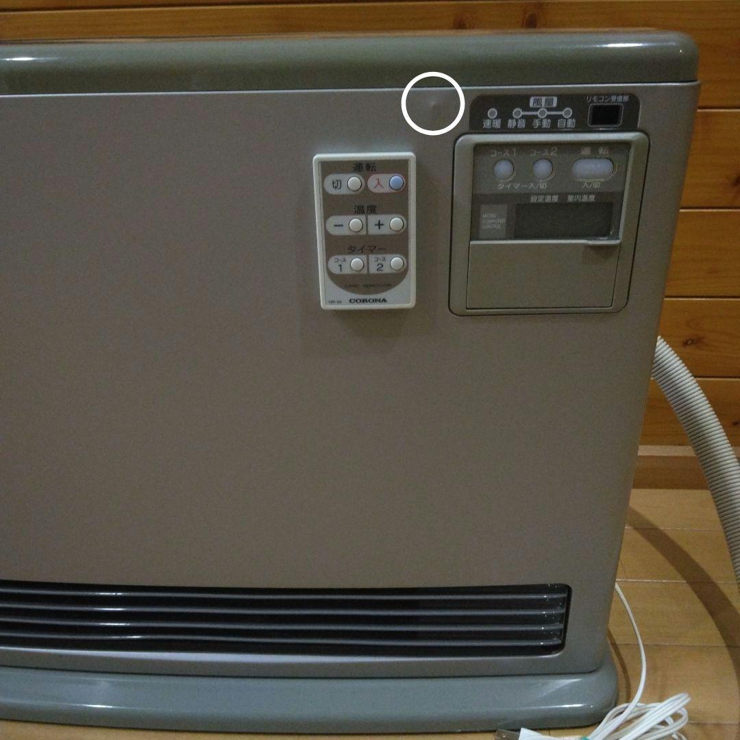 コロナ 温水ルームヒーター CRH-580BS 2002年製 ###729049